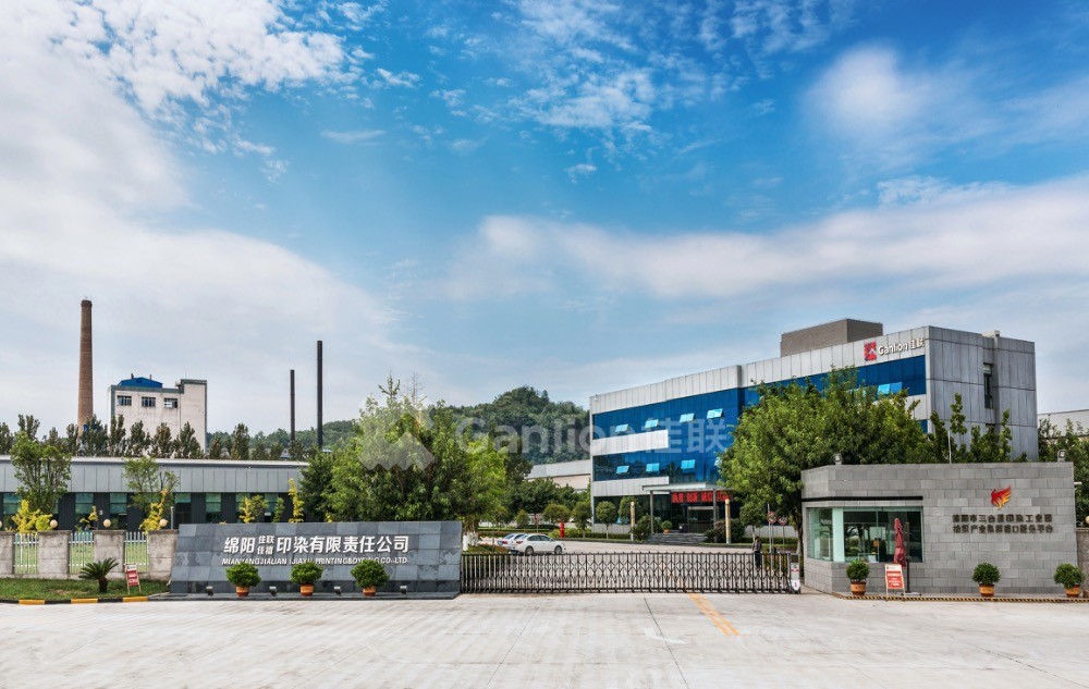 চীন Mianyang Jialian printing and dyeing Co., Ltd. সংস্থা প্রোফাইল